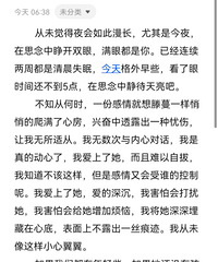 离异的我爱上了带孩子的女同事,可她这个态度是拒绝还是有顾虑呢