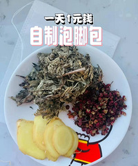 ÿ�첻��1ԪǮ���ݽŰ���ůůһ���죡