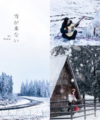 仙女山下雪了!有种恍惚在北海道的感觉