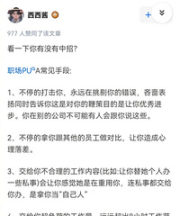 ������ְ��PUA�����������ܣ�