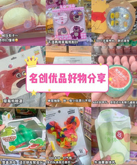 ������Ʒ������������Щ�����ֺ��õ�С����������