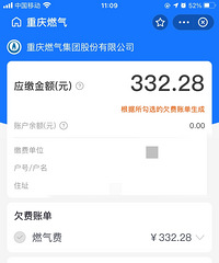 搞半天,开地暖比以前开取暖器便宜得多!一天才十几块钱