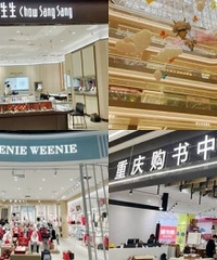 提前打探龙湖公园天街,看看有哪些品牌