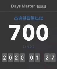 㻹ǵԼһγʲôʱ˵˵