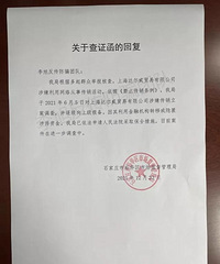 张庭和林瑞阳终于遭了!“TST庭秘密”达尔威公司涉嫌传销!