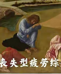 一位老母亲的2021年终总结,看完请笑着活下去