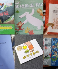 论坛孩子们2021年度最爱书单