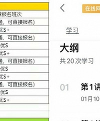 °桰ѧ˼ֶʼ35Сѧû