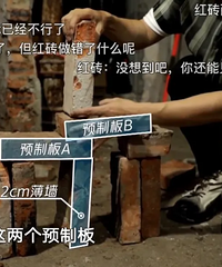 红砖房后,《梦改》终于回魂了,这个设计师不得了