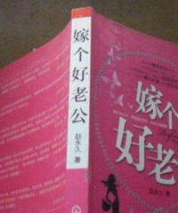 上一辈的对象都是在哪儿找的?