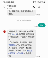 ���ѻ��ֶһ������˽���������ײ���Ч[΢Ц][΢Ц]