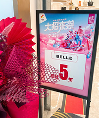 直播大悦城开业,全场大牌5折起,好多品牌的重庆首店都在这里