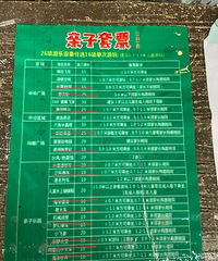 ʥ�����ֳ�һ���Ρ���Сͯ����