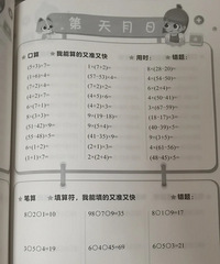 �ֶ����꼶�̲����ȿ���������ˮ���Ѷ��½�