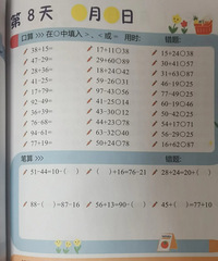 乐读二年级教材抢先看!内容缩水,难度下降