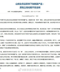 мίɽķԱ¼½Ʒ ԭⲻݺ