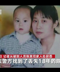 找回孙卓的民警又找回一被拐18年人员