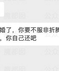出轨竟然不能成为离婚的直接理由、