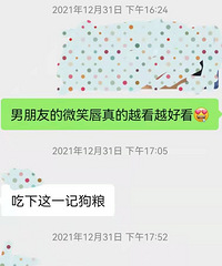 �յ�2022���׸�����ϲ�����ҵ�������ѳ�ȥˣ��