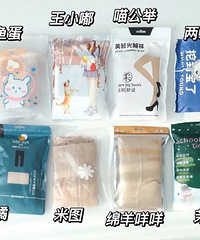 测评8条呼声比较高的光腿神器,我找到了巨真实的那条