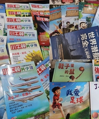 5岁儿子的“梦想”,都在这些书里