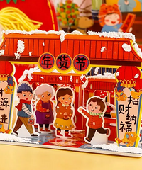 春节礼物这些也能送孩子:走马灯、虎头帽、剪纸,最低不到20元