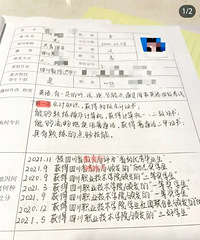 职校毕业生再优秀,求职的时候还是被学历碾压