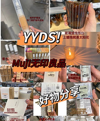 MUJI��ӡ��Ʒ�����������ĺ����Ի������������Ų����Ķ���