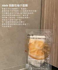 复购不嫌只想私藏!分享我心目中的贴片面膜天花板