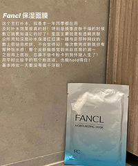 复购不嫌只想私藏!分享我心目中的贴片面膜天花板