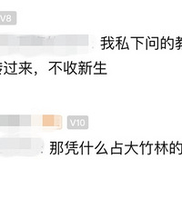 星光柏溪校区不招大竹林人民,只是高年级搬过来?