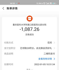 2022����ҽ��ǻҽԺ����������¼��