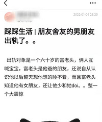 ���������ˣ��������ѵ������ѳ�����60+����ͷ