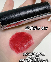 用心整理了6只超适合秋冬的绝美口红!谁涂谁美