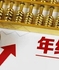 年终奖5万以上的都说下什么行业的