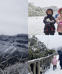 去金佛山耍雪,居然不堵车也没排队