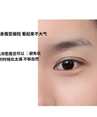 ʮ���ӿ��ٳ���ױ��üë��ô��������ķ���̷̳�����