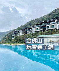 ���쿴ѩ�������й���