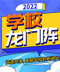 ѧУ��������Դ����������ѧУ�ĸ�����Ϣ