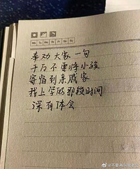 һ�����ļ��޵����ݼҵľ�����