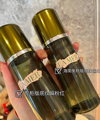 LAMER专柜VS海南免税店,别贪小便宜