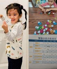 自己给女儿做幼小衔接,娃儿现在很自律
