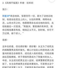 ��������֮����鲻ҡ�Σ�ǿ��