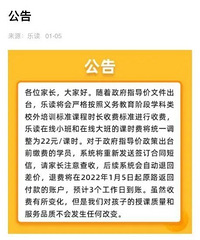 学霸家长没抢到S+班反手举报,言辞不乏威胁恐吓