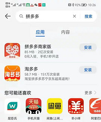 Ϊֻƴ໻գӦгֻѵӶࡱ