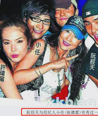 �����ű��ع⣬�漰��λŮ��