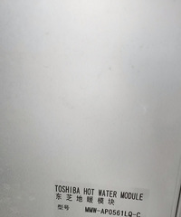 已经爱上我家的天氟地水两联供。电费真的是省!省!省!
