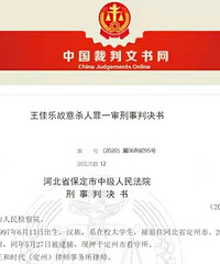 因被唠叨没考上研究生,大学生凌晨3点砸死其母亲
