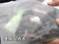 莫名收到豹纹内衣