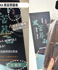 这8款爆好吃的低卡夜宵,9.9买到爽!饱腹感强又健康营养